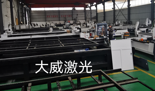 金屬激光切割機(jī)廠家：如何選擇金屬激光切割機(jī)？